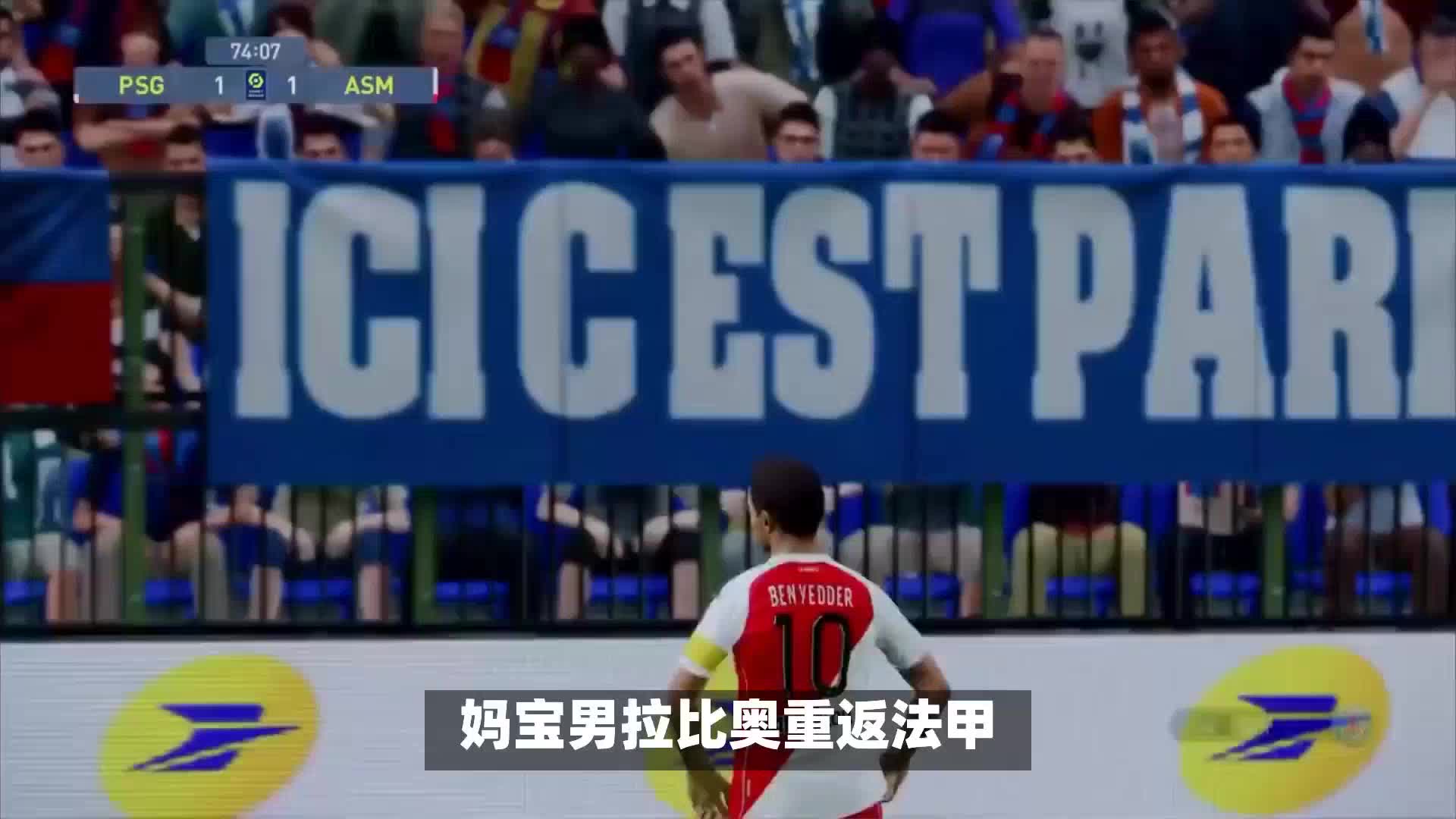 在比赛