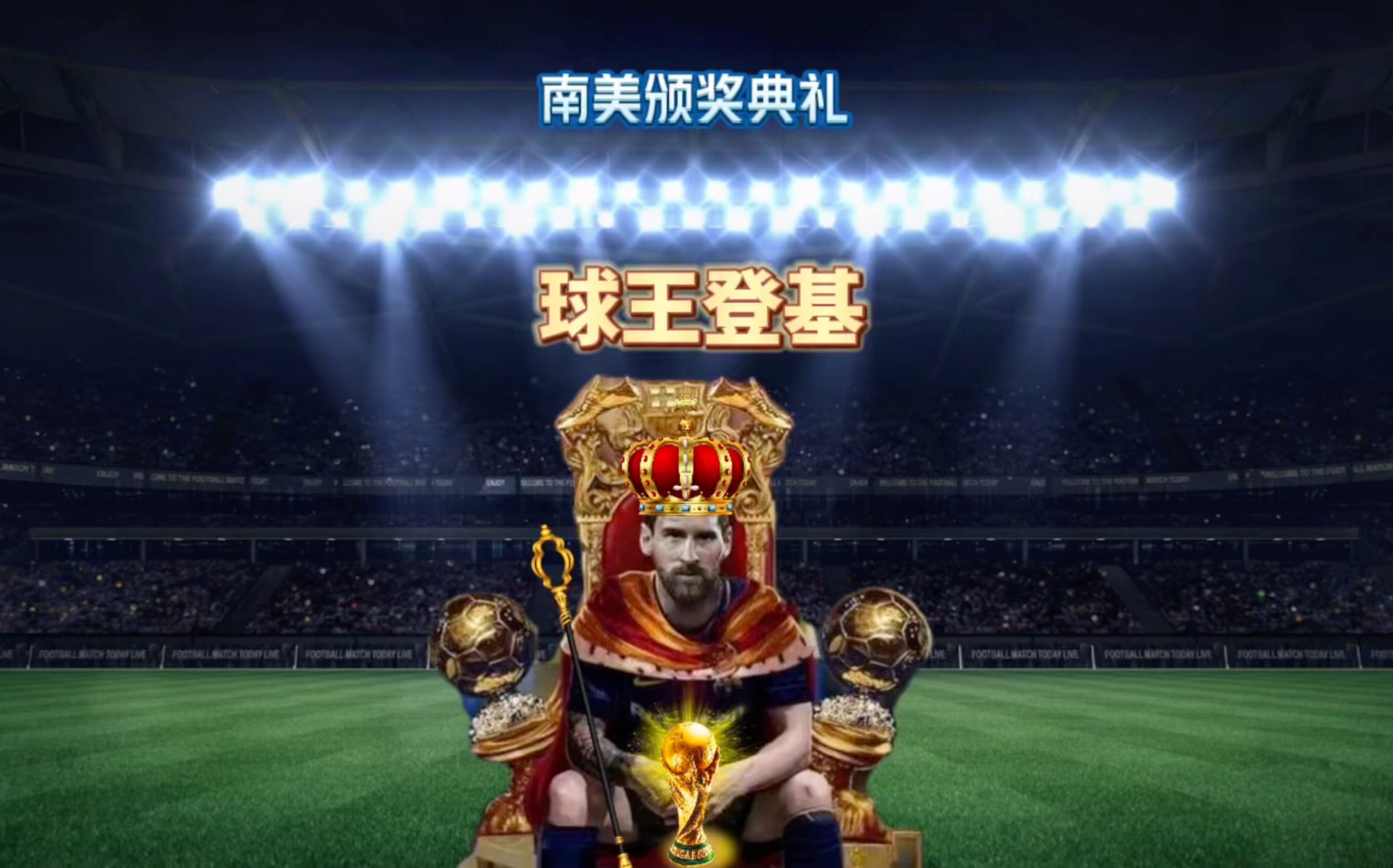科夫在尤文
